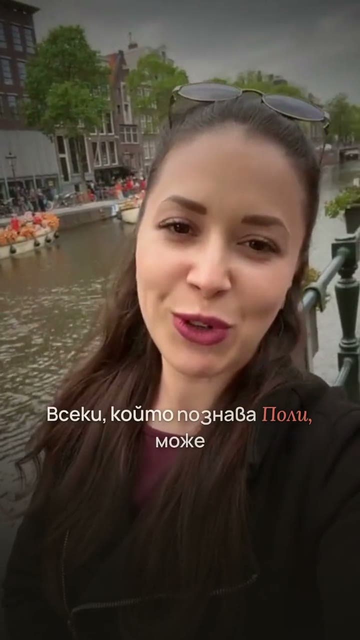Видео отзив на клиентка след завършено предизвикателство с Полина
